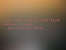 世俱杯分组-铁腰闪耀见证王者归来，葡萄牙揭幕战智取美国展现冠军底蕴
