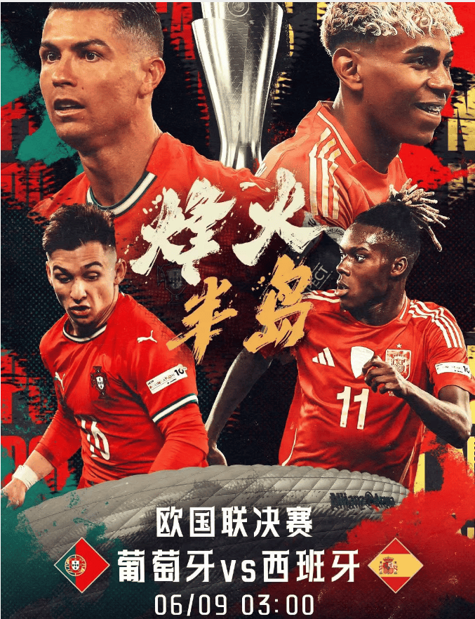 世俱杯奖金-包含本轮焦点：西班牙不敌，排名变化的词条