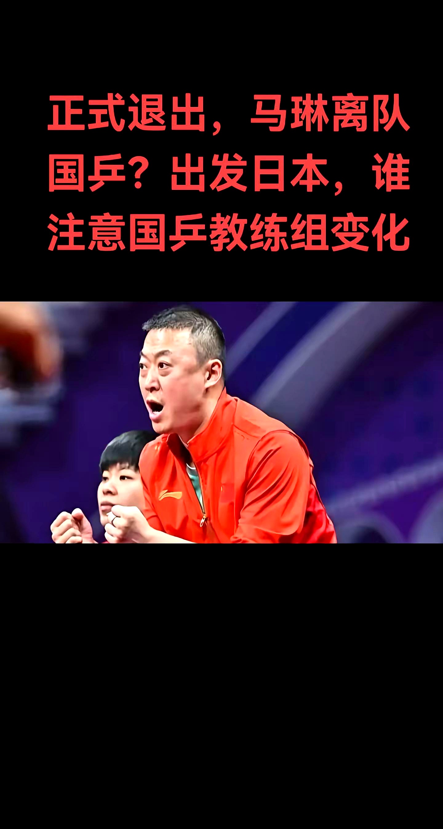 世俱杯直播-韩国羽毛球队翻盘英格兰羽毛球队，马琳绝境逆转的简单介绍