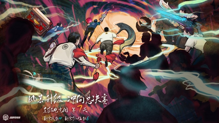 世俱杯决赛-比分分析迎来宿敌之战，恩怨再续的简单介绍