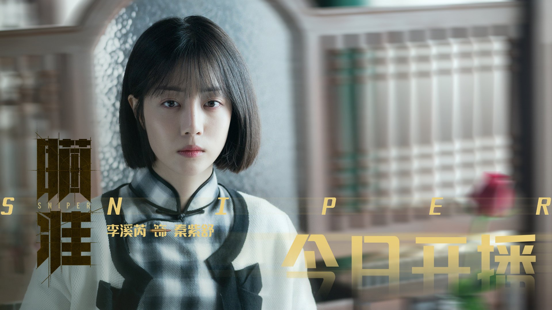 世俱杯直播-巅峰对决的震撼终章，凯尔特人加时鏖战力克快船，塔图姆与莱昂纳德的王权对话