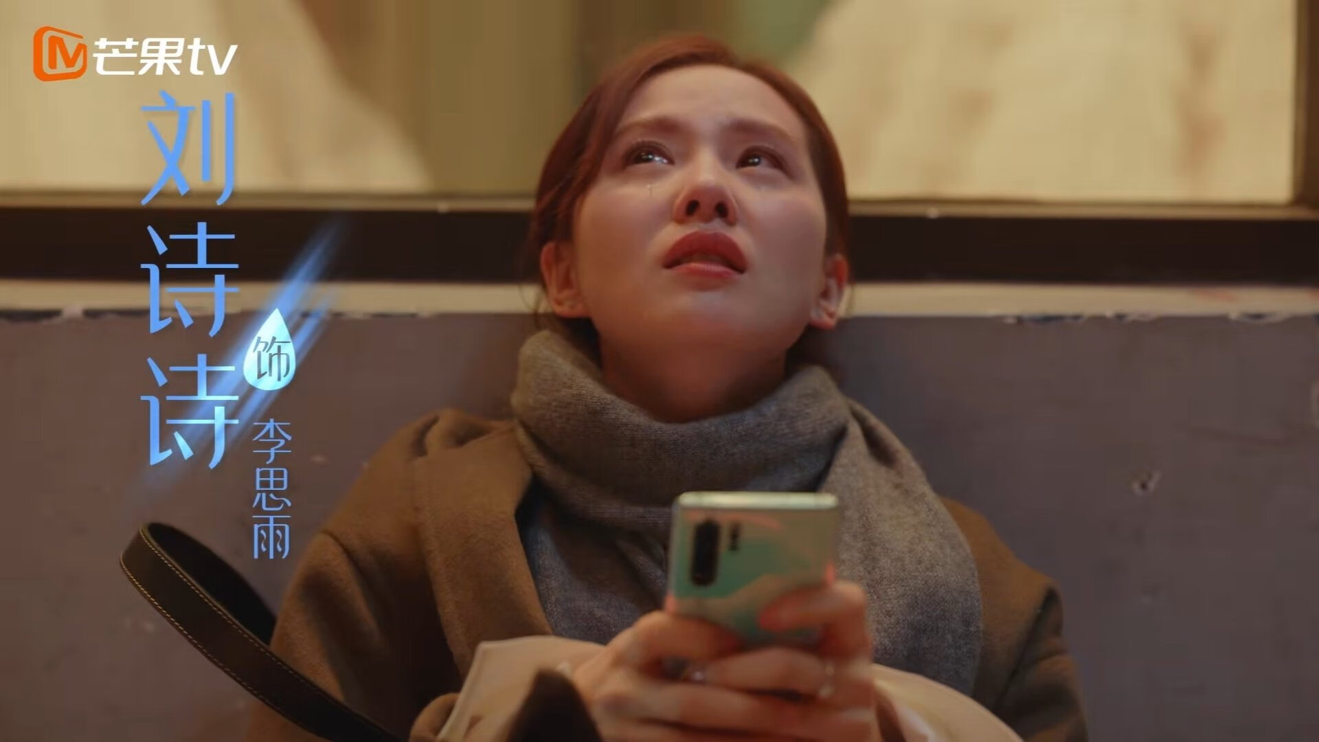 世俱杯2025-魔改版钢铁赛道,班凯罗的F1狂飙与篮球血统之战