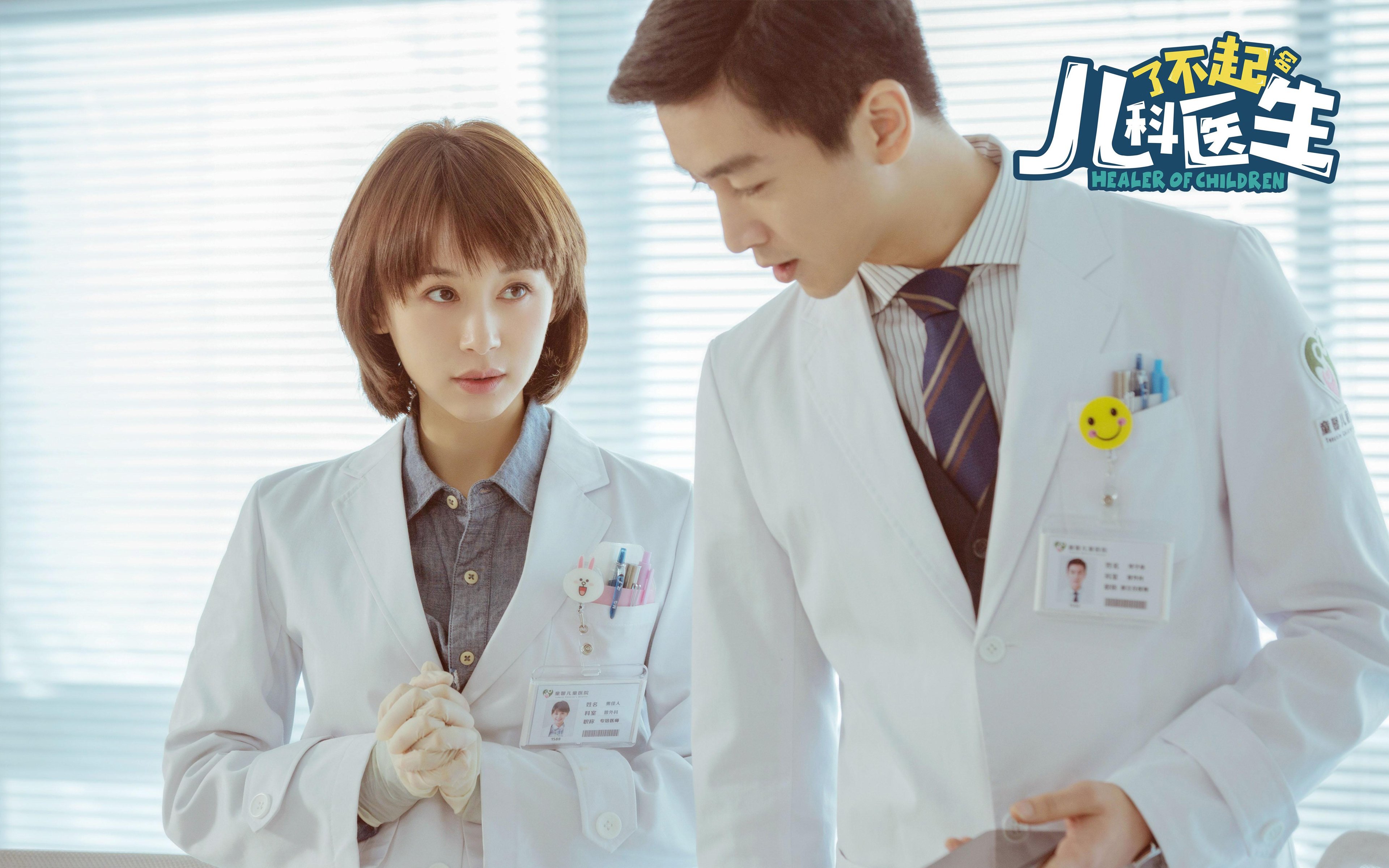 世俱杯分组-小贾伦关键球定乾坤，雄鹿主场力克马刺